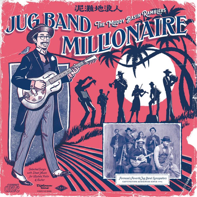 Jug Band Millionaire CD